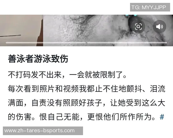 游水教练抱摔女童致其耳软骨开裂，沙龙：非上课时刻，愿依法补偿，涉事教练仍在岗