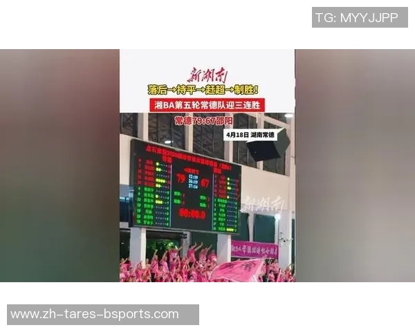 湘超战报：株洲常德马失前蹄 邵阳时隔8轮再次制胜